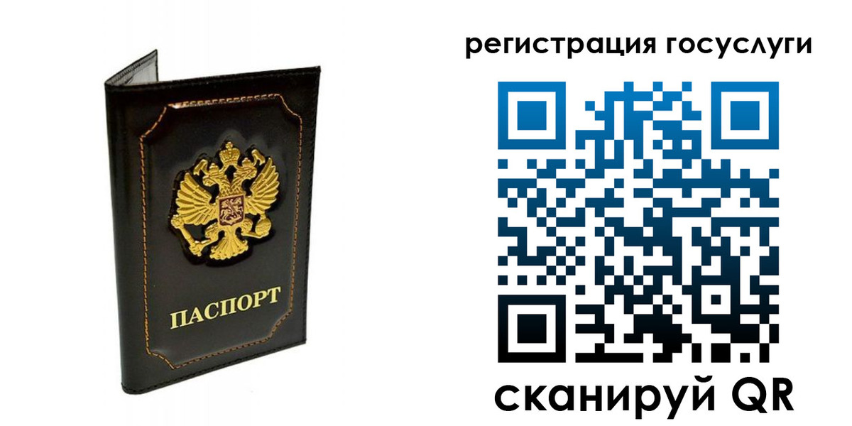 временная регистрация адрес в Новокуйбышевске